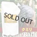 【NEW】バリ・クリームバス・クリーム 【アロマトーク】 ■クミリ（キャンドルナッツ）　１Kg【抜け毛・白髪に】【日本製】ヘア　トリートメント・パック