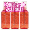 ■送料無料■ メロス IDケア IDケア ハイポフィー 75ml /３個セット【ハイポフィーオイル】 ID.CARE