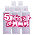 【送料無料】メロス　IDケア　ヒートシルクローション　200ml 【5個セット】　アイディーケア・id care