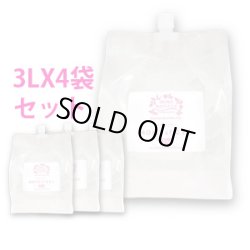 画像1: モアナチュリー モイストcfジェル　4袋セット 3kg×4袋 美容成分配合のキャビ＆フラッシュジェル、 業務用超音波ジェル