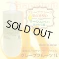 【新発売記念送料無料】 アロママッサージオイル　グレープフルーツ　1000ｍL / さっぱりタイプ/日本製 