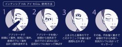 画像2: ESTHEDERM エステダム インテンシブ HA アイ セロム 15ml