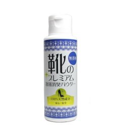 画像1: 靴のプレミアム抗菌消臭パウダー 60g 靴の消臭 抗菌 パウダー