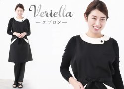 画像2: ベリエッラ エプロンJ カラー：ブラックXクリーム　エステ用制服　Veriella　高品質のデザイナーズ エステユニフォーム