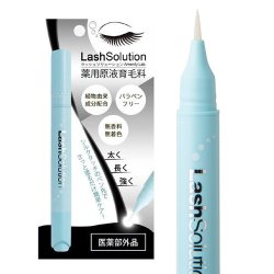 画像1: 薬用ラッシュソリューション 3mL 医薬部外品 まつ毛美容液　Medicated Lash Solution Amenity corporation