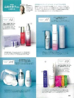 画像3: 【2015 正規代理店】 Transderma トランスダーマA ビタミンAセラム 30mL