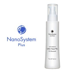 画像1: NanoSystem ナノシステム ローション オプティマル 150mL / プラチナ / 化粧水 / エッセンス / 乾燥 / Q10