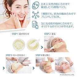 画像2: 業務用 モデリングマスク 1Kg NEW かたつむりカタツムリ粘液配合【ジェリーホワイト】 / フェイスマスク・パック ピールオフマスク