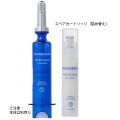 トランスダーマ　ジ　アイクリーム スペアカートリッジ（詰め替え）10mL **本体は別購入**TRANSDERMA The Eye Cream Spare Cartridge