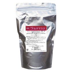 画像1: ビザイイヤー 　ピュア アルゲマスク 業務用 400ｇ ★ピールオフタイプ★ 