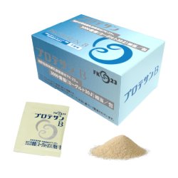 画像1: Protesun B 31pcs Blue