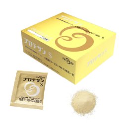 画像1: Protesun S 62包入 Gold