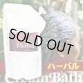 【NEW】バリ・クリームバス・クリーム 【アロマトーク】 ■ハーバル　１Kg【全ての髪質対応　フケ・カユミに】【日本製】 ヘア　トリートメント・パック