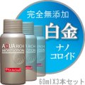 ドクターレクラム　アクアリッチモイストローション　60ｍｌ×3本入り　ゲル化粧水　Dr.ReCrum化粧品