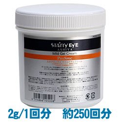 画像1: スタアリィアイ 全身用クリーム　【マイルドゲルクリーム】　500ｇ　ゲル化粧品