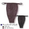 ペーパーＴバック （100枚入り） 【使い捨て紙ショーツ】　