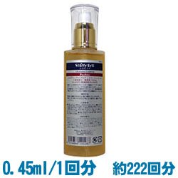 画像1: 【送料無料】 EGF美容液　【アルティメイトエッセンス】　100ｍｌ　業務用美容液　ゲル化粧品　スタアリィアイ