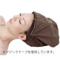 ヘアバンド　【ベロアターバン】　マジックテープタイプ　２枚組み　　フリーサイズ　サロン用品