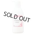 ラメンテ　業務用 モイスチャーライジングローション【化粧水】500ｍｌ　仕上げローション/フェイストナー