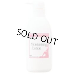 画像1: ラメンテ　業務用 モイスチャーライジングローション【化粧水】500ｍｌ　仕上げローション/フェイストナー