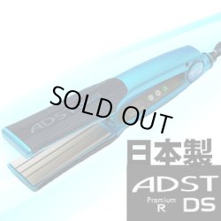 画像1: 【送料無料】ハッコー　アドストプレミアム　DSワイドアイロン　FDS-W37【業務用ストレートアイロン】