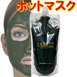 画像1: 【アロマトーク】★アーマセラピー　ホットマスク / ホット　マッサージジェル UTAN（ウタン）500ｇ 【ヨモギとお茶】温感ジェル