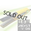 【送料無料】アドスト プレミアム DS R アイロン FDS-R25 アドストRS PLUS