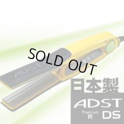 画像1: 【送料無料】アドスト プレミアム DS R アイロン FDS-R25 アドストRS PLUS