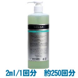 画像1: 【送料無料】 ゲル化粧水　【プレクールローション】　500ｍｌ　さっぱりタイプ　スタアリィアイ