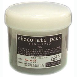 画像1: チョコレートパック 300g エステサロン用 【美容パック】 業務用マスク