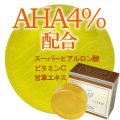 ドクターレクラム　【リバイタルソープ】　100ｇ　ピーリング石けん　Dr.ReCrum化粧品