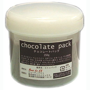 チョコレートパック 300g エステサロン用 【美容パック】 業務用マスク