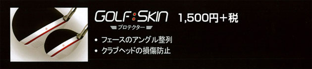 GOLFSKIN ゴルフスキン ゴルフクラブ ゴルフ ドライバー用グラフィックフィルム