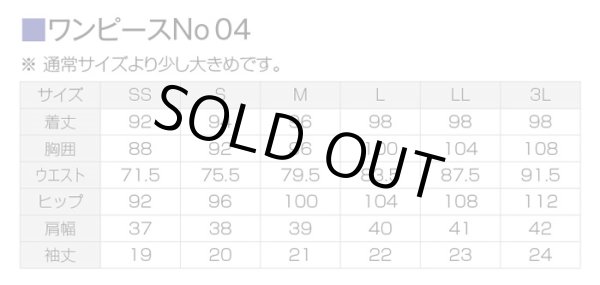 画像2: ベリエッラ　ワンビースＮｏ４ エステ用制服　Veriella　高品質のデザイナーズ エステユニフォーム