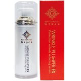 画像: ガラサ リンクルプランパーEX 30mL　アメニティコーポレーション　Graca Wrinkle Plumper EX Amenity Corporation