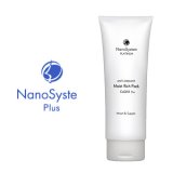 画像: NanoSystem ナノシステム モイスト・リッチ・パック 120g / プラチナ / うるおいパック / Q10 / 保湿 / コラゲン