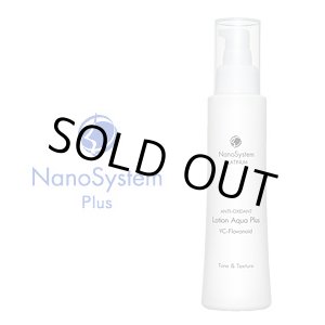 画像: NanoSystem ナノシステム ローション オプティマル 150mL / プラチナ / 化粧水 / エッセンス / 乾燥 / Q10