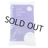 画像: Renewal セラバス パラフィンパック】無臭　１ポンド（約450ｇ）×６個/業務用温感パック