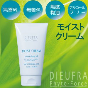 画像: ★業務用★ デュフラ フィトフォース モイストクリーム 150g /無香料・無着色・無鉱物油・アルコールフリー