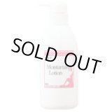 画像: ラメンテ　業務用 モイスチャーライジングローション【化粧水】500ｍｌ　仕上げローション/フェイストナー