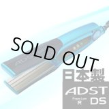 画像: 【送料無料】ハッコー　アドストプレミアム　DSワイドアイロン　FDS-W37【業務用ストレートアイロン】