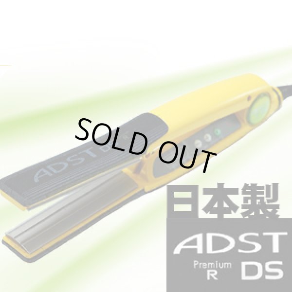 画像1: 【送料無料】アドスト プレミアム DS R アイロン FDS-R25 アドストRS PLUS