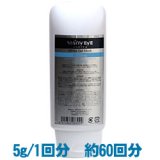 画像: 【送料無料】 スタアリィアイ 業務用ゲルパック　【ホワイトゲルマスク】　300ｇ　サロン用フェイスパック　ゲル化粧品　