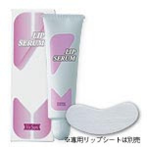 画像: Vie Septa Lip serum 20g