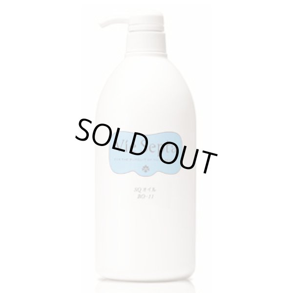 画像1: ビセプター ホホバオイル　BO-51 1000mL vie septa