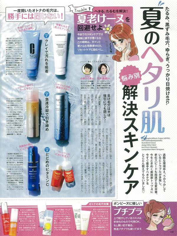 画像: 【2015 正規代理店】 Transderma トランスダーマ トラベルセット ソープ30g 2個入り