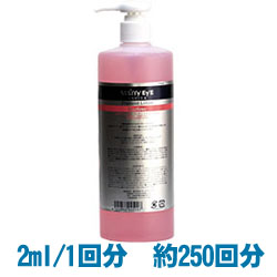 画像1: 【送料無料】 ゲル化粧水　【プレモイストローション】　500ｍｌ　しっとりタイプ　スタアリィアイ