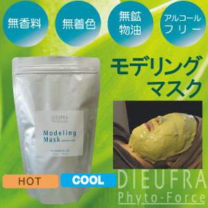 画像1: 【送料無料】★業務用★ デュフラ フィトフォース モデリングマスク 500g HOT＆COOL/無香料・無着色・無鉱物油・アルコールフリー